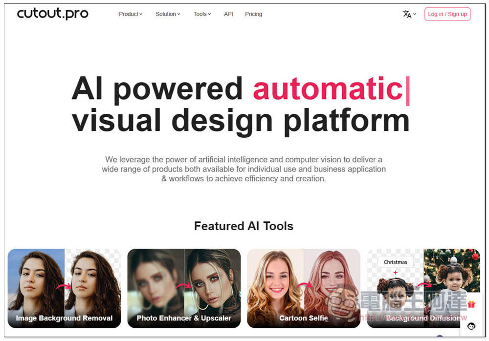 cutout.pro 提供圖片和影片各種 AI 線上工具，去背、畫質提升、AI 繪圖、卡通化等都有 - 電腦王阿達