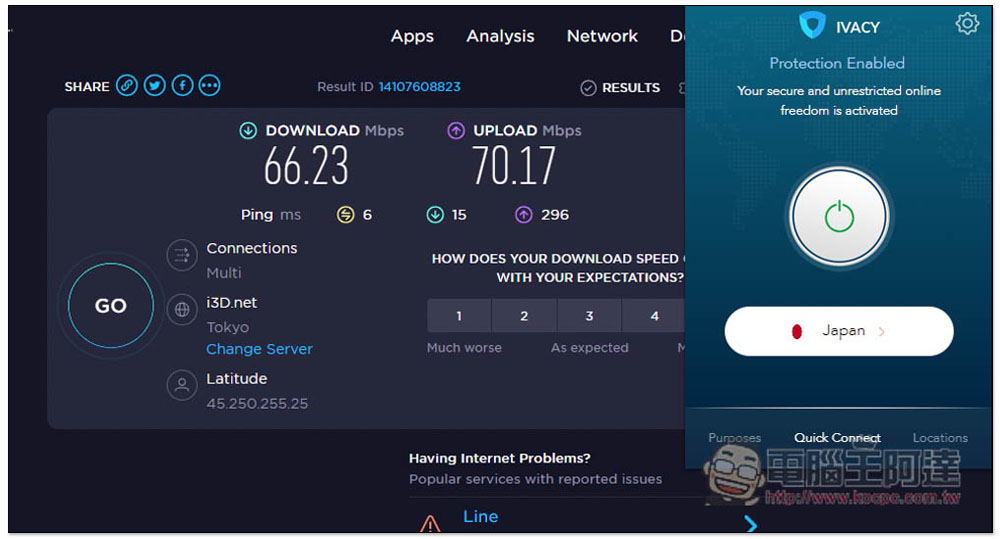 【每月僅 1 美金】Ivacy VPN 推出聖誕優惠活動，可解鎖 7 國 Netflix 專屬影片庫 - 電腦王阿達