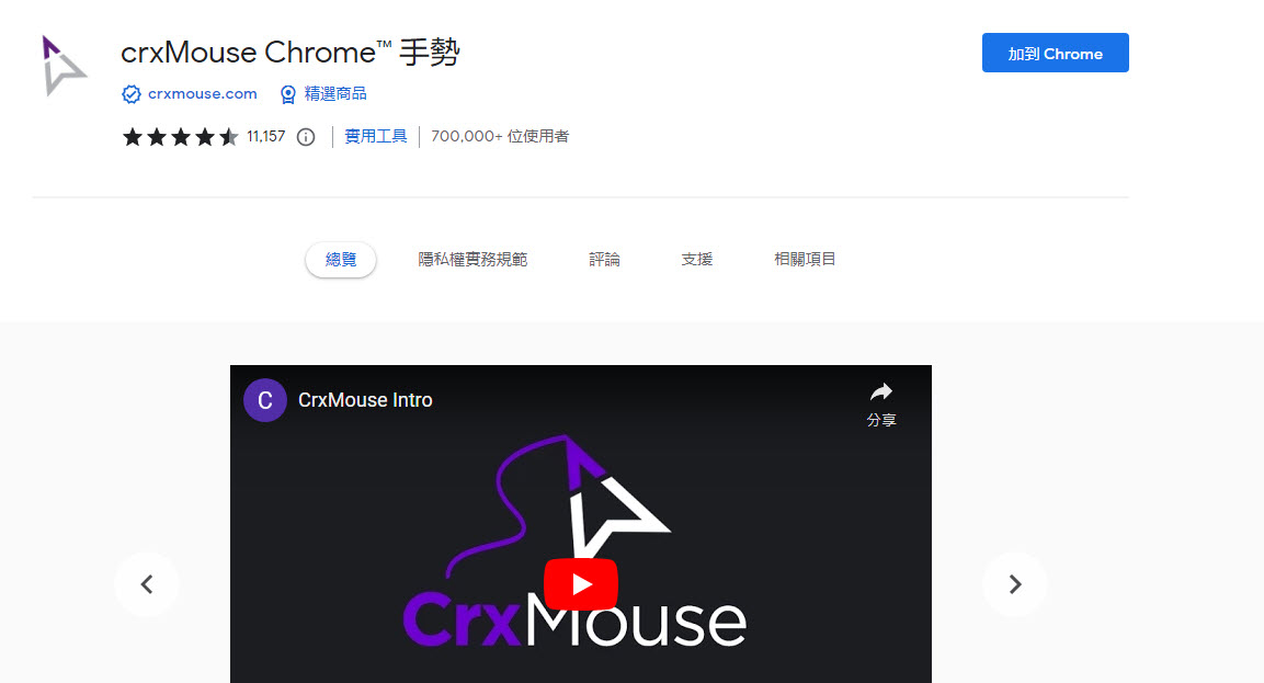 Google 官方公開2022年度Chrome11款熱門擴充功能 包含Compose AI - 電腦王阿達