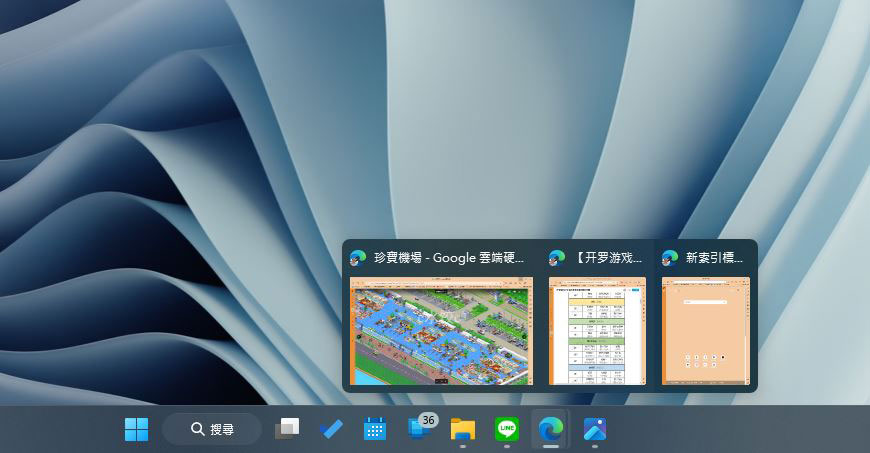 新手上路！你一定要會用的 Windows 11 工作列功能 - 電腦王阿達