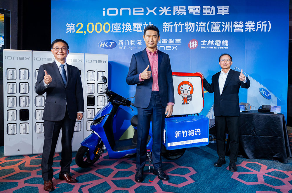 觀點：光陽 Ionex 目標 2024 年超越 Gogoro 是有可能發生的事嗎？ - 電腦王阿達