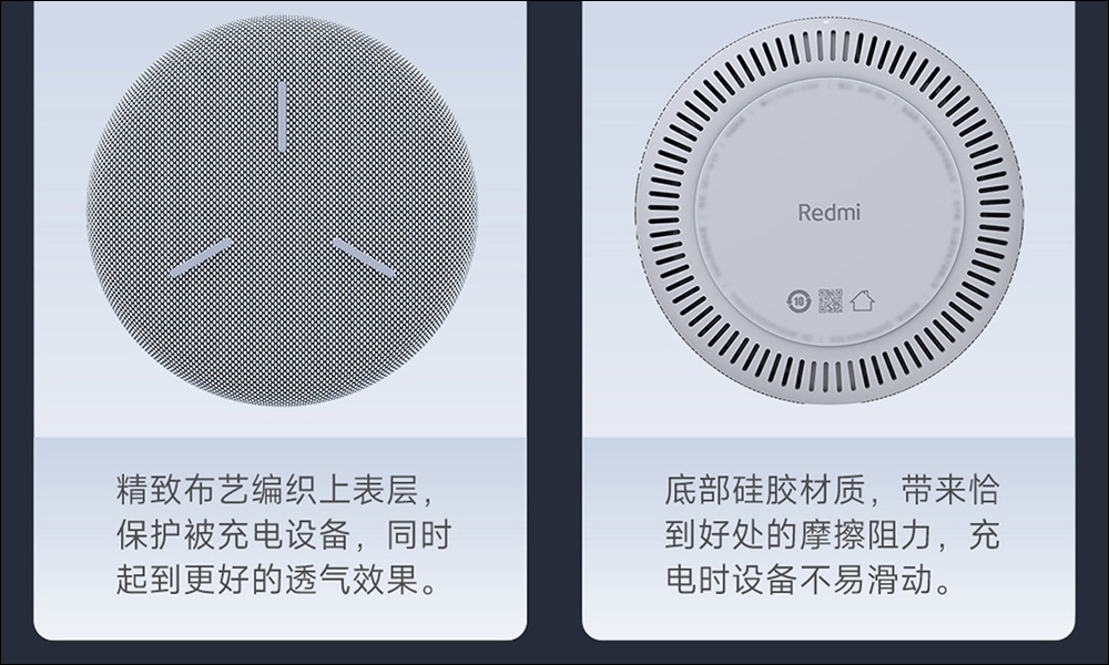 Redmi 無線充電器 30W 推出！小巧便捷、超強低音散熱與強大兼容性 - 電腦王阿達