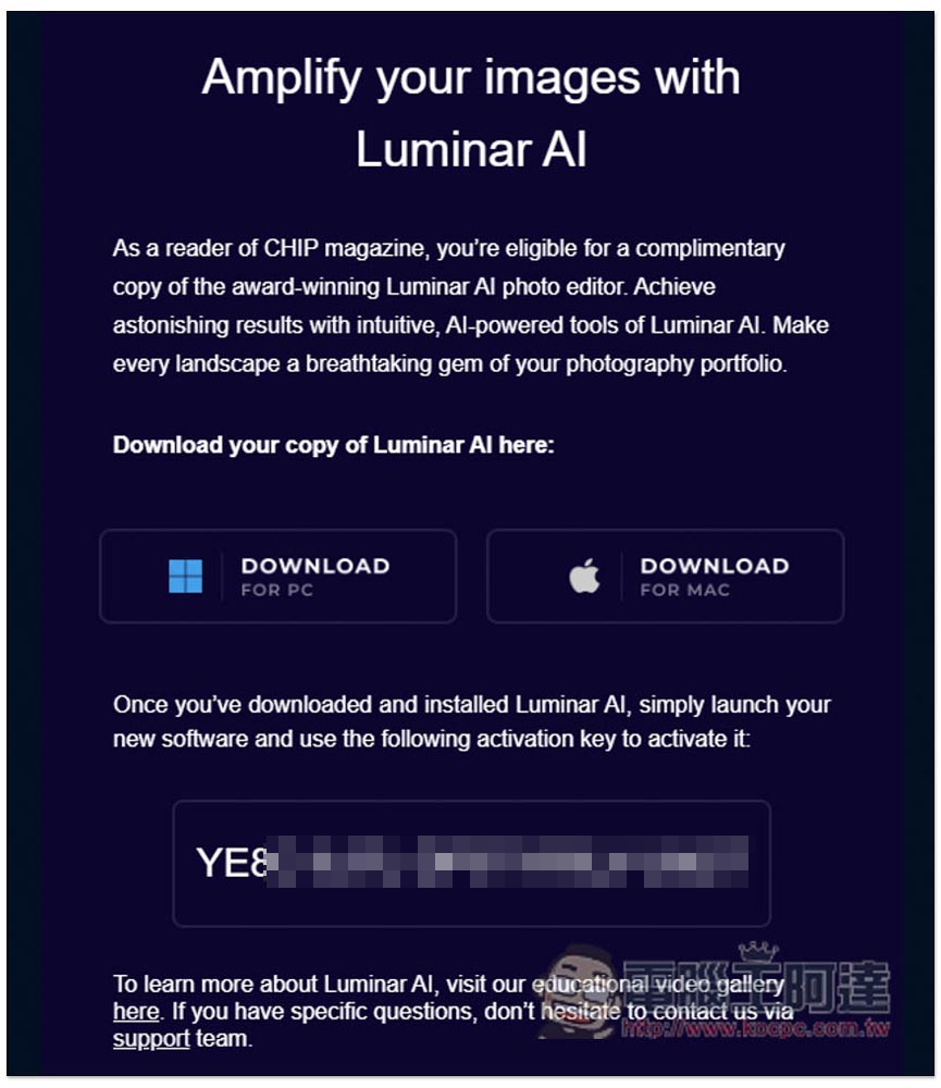 Luminar AI 超好用一鍵 AI 修圖軟體終身版限免，提供超多樣板免費讓你用 - 電腦王阿達