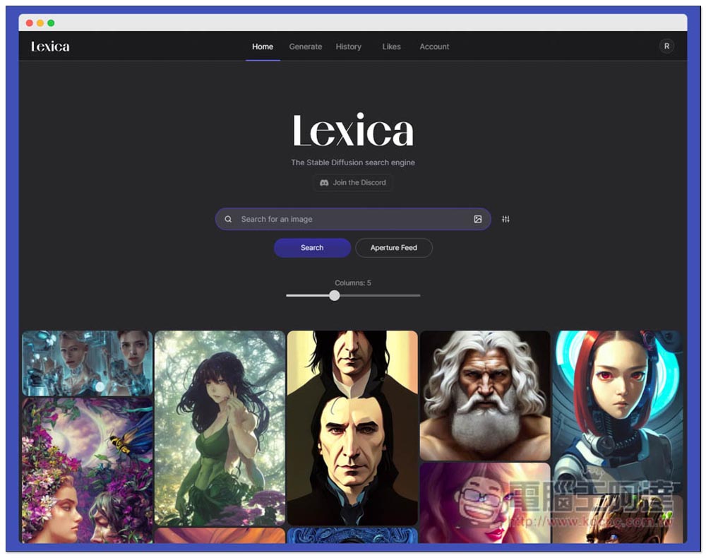 Lexica 輸入文字描述，讓 AI 幫你產生圖片的免費線上工具 - 電腦王阿達