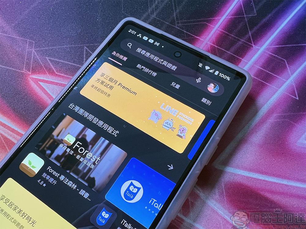 終於，Google 準備要動手刪除那些低品質的 Android Apps 了！ - 電腦王阿達