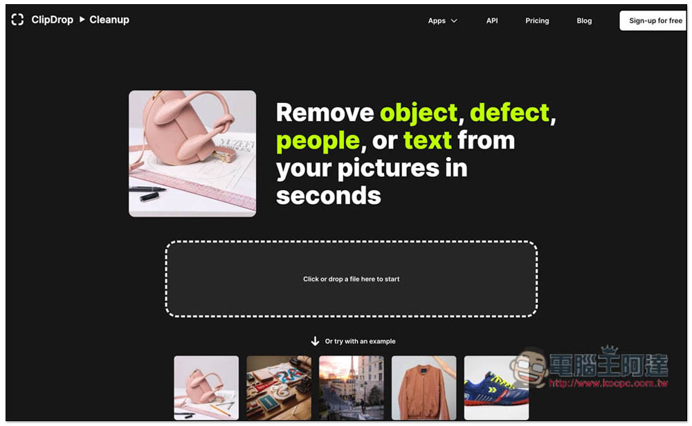ClipDrop Cleanup 畫一下就能移除照片中不要的人或物件，簡單且免費使用 - 電腦王阿達