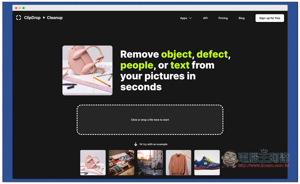 ClipDrop Cleanup 畫一下就能移除照片中不要的人或物件，簡單且免費使用 - 電腦王阿達