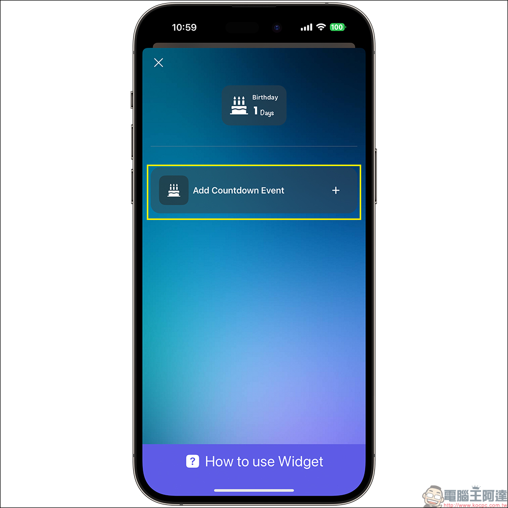 為 iOS 16 鎖定畫面加入日期倒數計時器的 App—Lock Screen Widget - 電腦王阿達