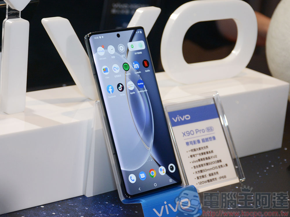 vivo X90 / X90 Pro 雙晶片旗艦在台推出，1 吋感光元件璀璨星空盡收眼底 - 電腦王阿達