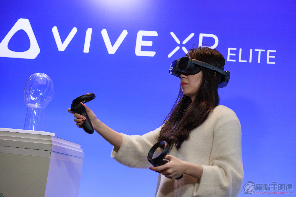 「我全都要」新定義，HTC VIVE XR Elite 虛擬／混合實境頭戴眼鏡登場 - 電腦王阿達