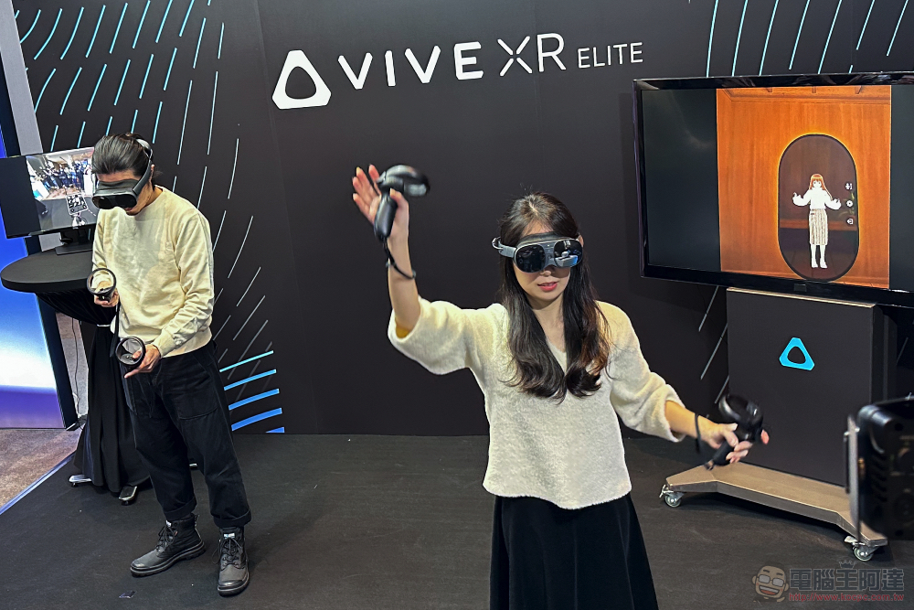 「我全都要」新定義，HTC VIVE XR Elite 虛擬／混合實境頭戴眼鏡登場 - 電腦王阿達