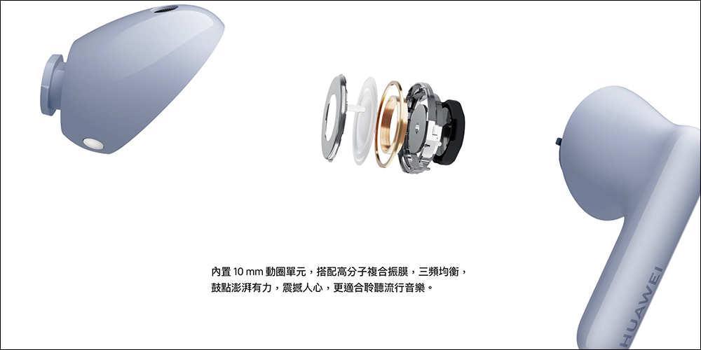 華為在台推出 HUAWEI Watch GT 3 SE 智慧手錶與 FreeBuds 5i 降噪藍牙耳機 - 電腦王阿達