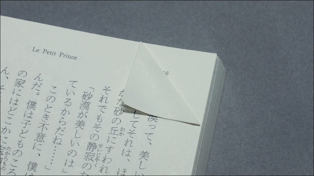 日本設計師製作「氣泡御守」，以防撞氣泡袋打造，擋災就可擠破一顆氣泡（同場加映：偽摺痕便利貼等創意小物） - 電腦王阿達