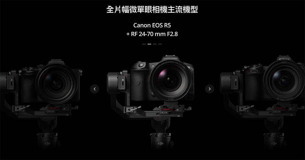 短小輕穩 DJI RS 3 MINI 發表：能裝一代 24-70 GM 與 Sony A7S3 - 電腦王阿達