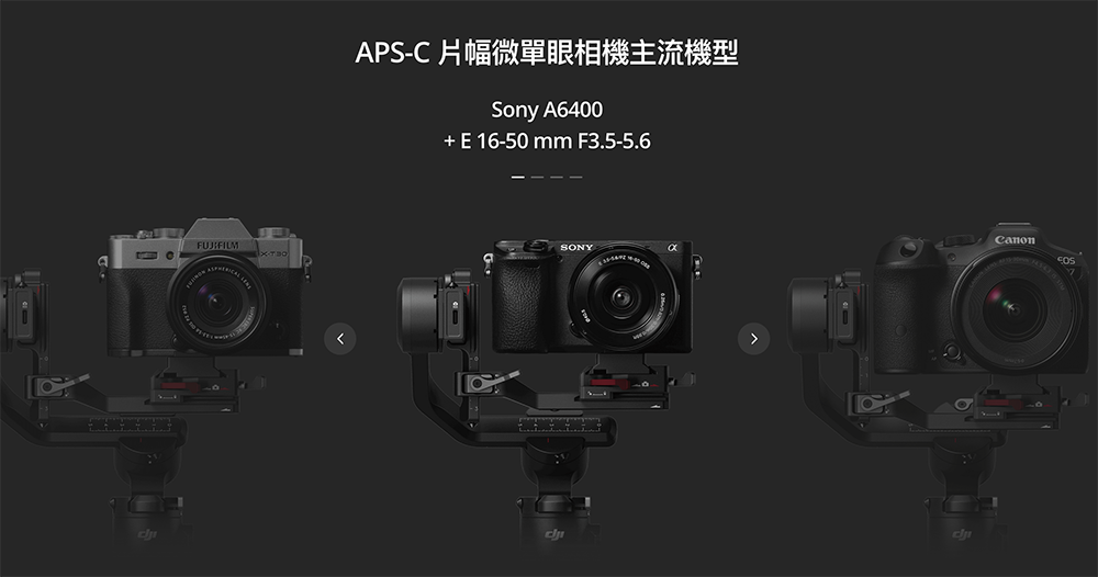 短小輕穩 DJI RS 3 MINI 發表：能裝一代 24-70 GM 與 Sony A7S3 - 電腦王阿達