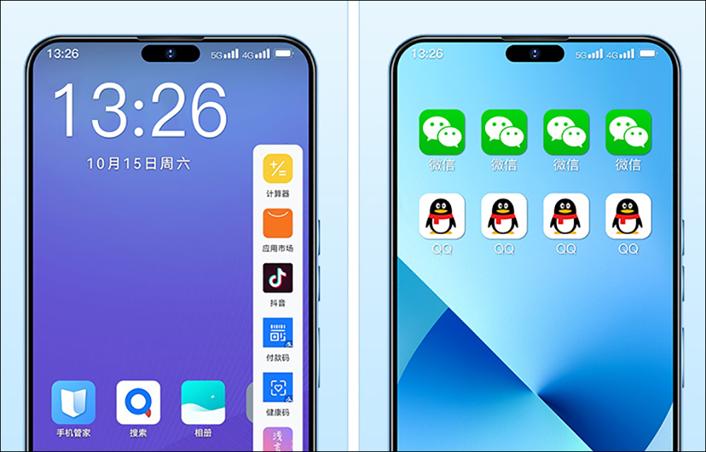 中國手機山寨 iPhone 14 Pro ，不僅模仿外觀，連動態島都學起來 - 電腦王阿達