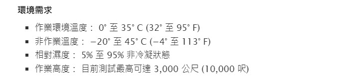 海外動力飛行傘玩家分享自2500呎高空手持Steam deck照片 - 電腦王阿達