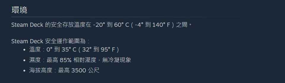 海外動力飛行傘玩家分享自2500呎高空手持Steam deck照片 - 電腦王阿達