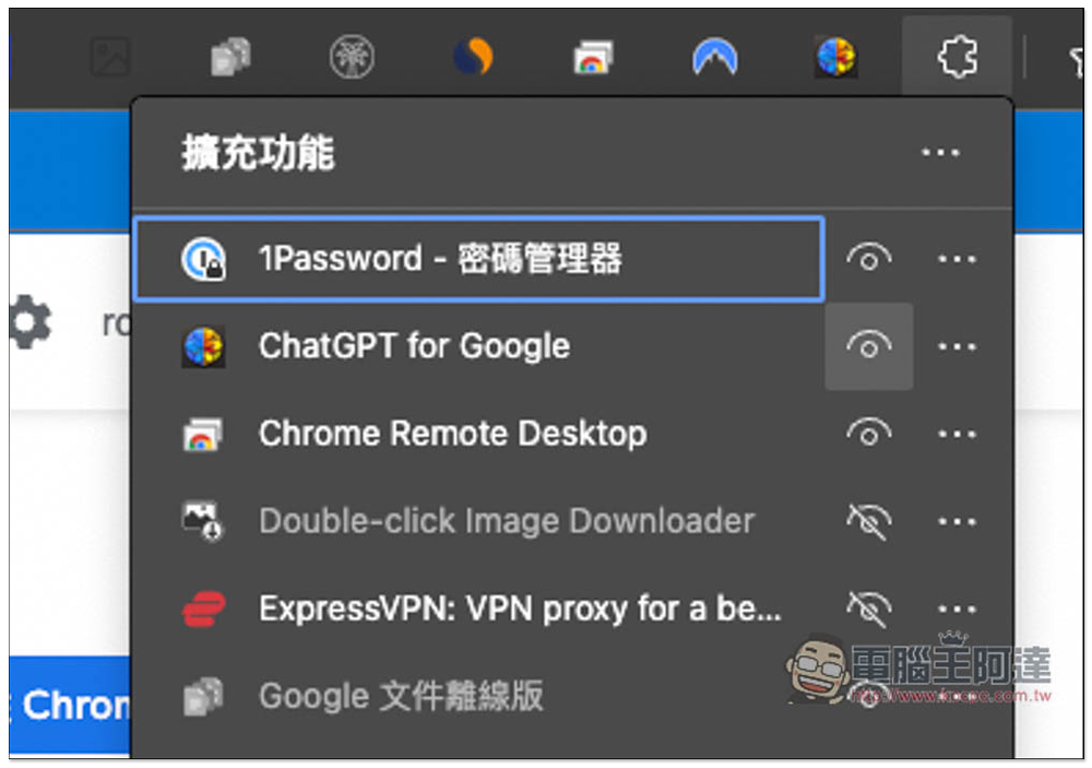 ChatGPT for Google 擴充功能，免開網站就能跟 AI 聊天、問問題、寫文案 - 電腦王阿達