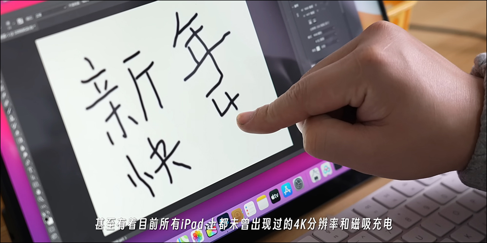 外媒打造全球首款運行 macOS 的平板電腦「艾Pad」，支援觸控操作與便捷攜帶性 - 電腦王阿達