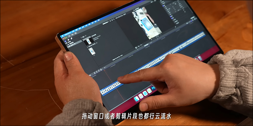 外媒打造全球首款運行 macOS 的平板電腦「艾Pad」，支援觸控操作與便捷攜帶性 - 電腦王阿達