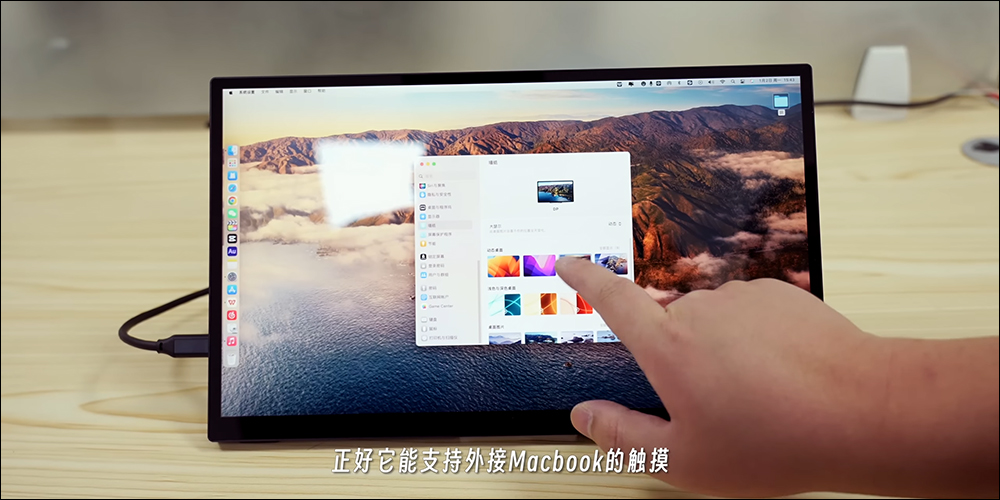 外媒打造全球首款運行 macOS 的平板電腦「艾Pad」，支援觸控操作與便捷攜帶性 - 電腦王阿達