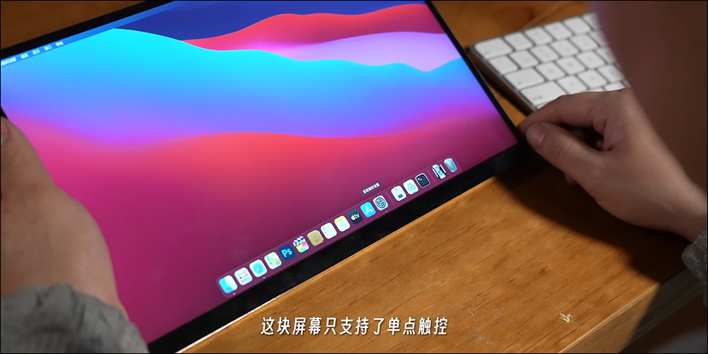 外媒打造全球首款運行 macOS 的平板電腦「艾Pad」，支援觸控操作與便捷攜帶性 - 電腦王阿達