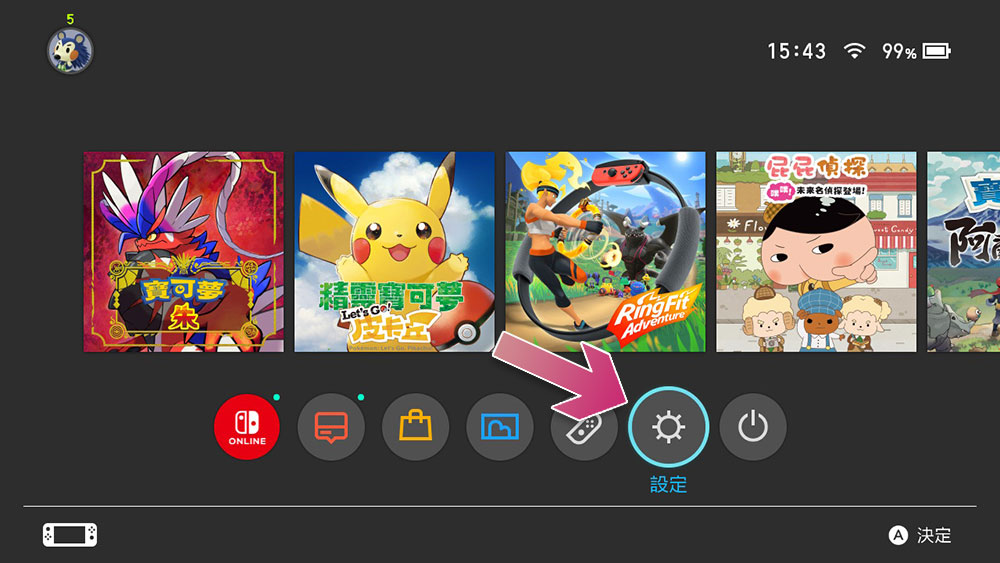 如何更新 Nintendo Switch 遊戲控制器？（Joy-Con 和 Switch Pro） - 電腦王阿達