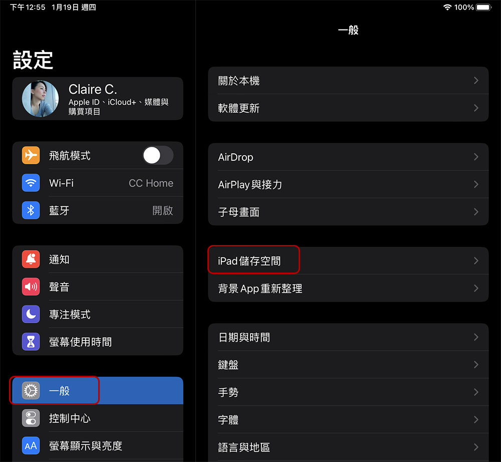 如何釋放 iPad 上有限的儲存空間？ - 電腦王阿達