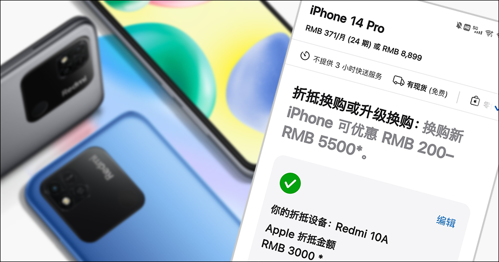 iPhone 15 Pro 系列機型將升級 Wi-Fi 6E？疑似蘋果洩漏文件曝光，獨佔功能再添一項！ - 電腦王阿達