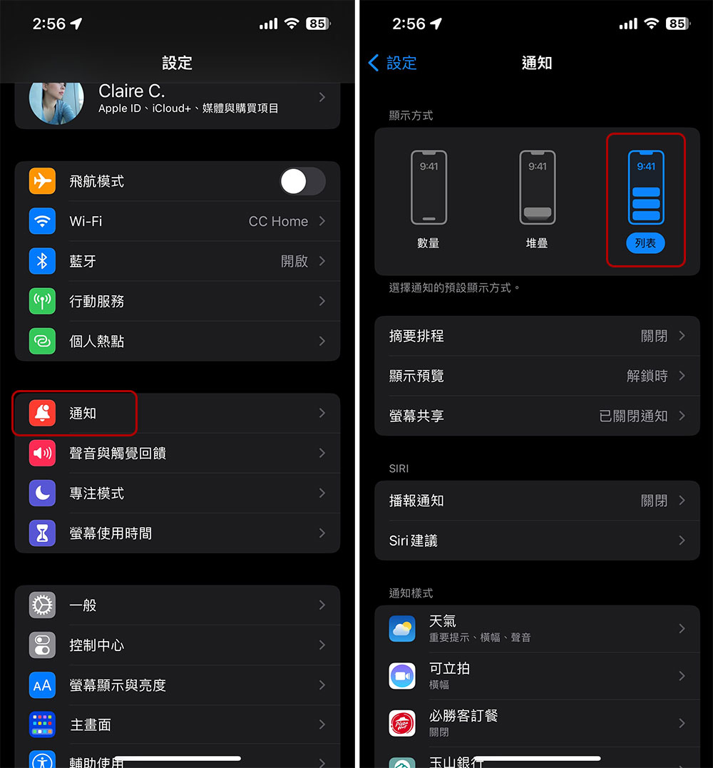 從 Android 切換到 iOS 最不適應的 5 件事 - 電腦王阿達