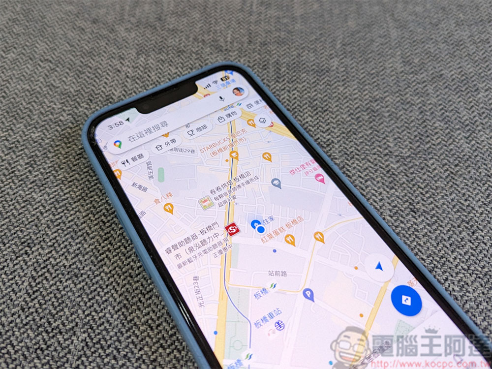 從 Android 切換到 iOS 最不適應的 5 件事 - 電腦王阿達