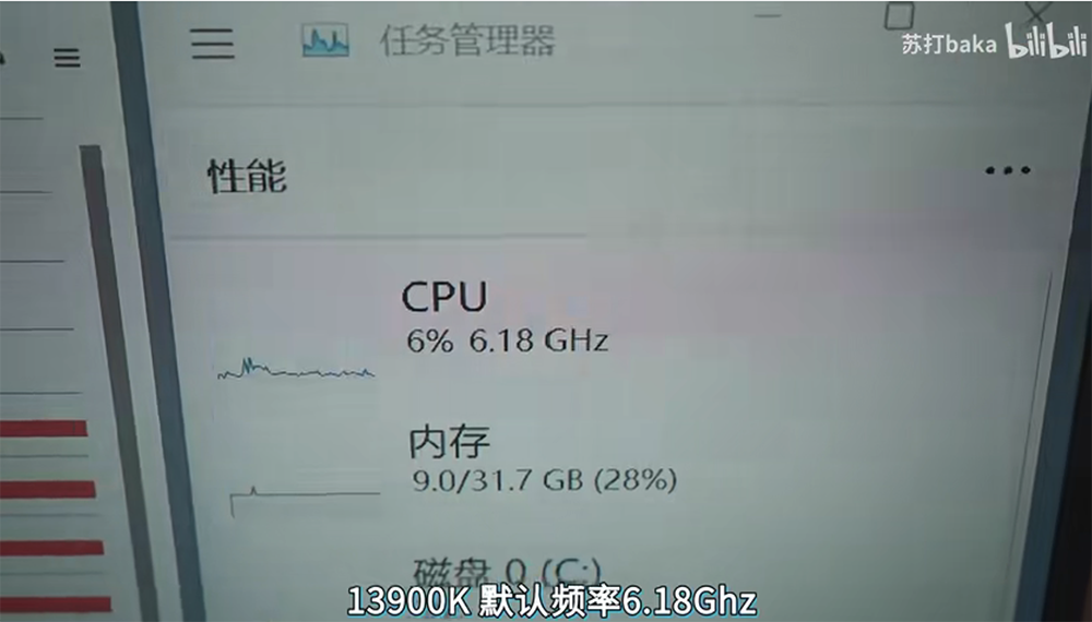 中國有人在零下 -53 度的戶外運行 i9-13900K 與 RTX 4090 主機，CPU 時脈達 6.18GHz 但溫度超低 - 電腦王阿達