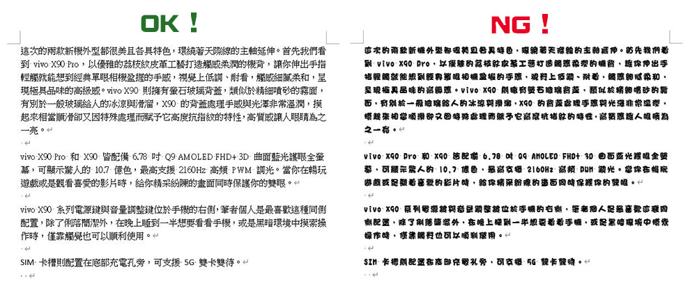 8 個 Microsoft Word 小技巧，幫你打造專業感十足的文件 - 電腦王阿達