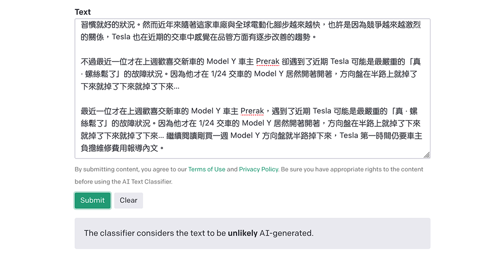 做 AI 的喊捉 AI，搞出 ChatGPT 的 OpenAI 發表能抓包人工智慧文字的偵測器（來玩玩看吧） - 電腦王阿達