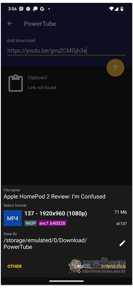 PowerTube - Youtube-dl for Android，貼上網址就能下載 YouTube 影片和音樂的免費 App - 電腦王阿達