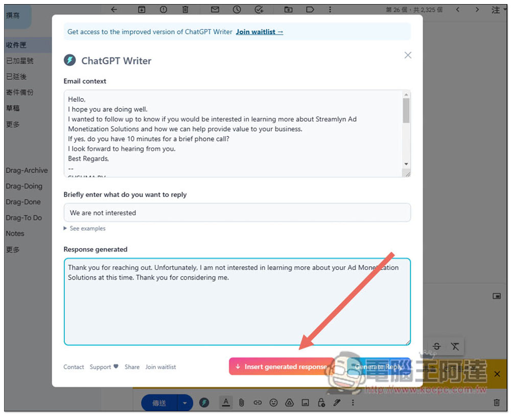 ChatGPT Writer 擴充功能，Email 回信不知道怎麼寫嗎？讓 AI 來幫你自動產生，中英文都支援 - 電腦王阿達
