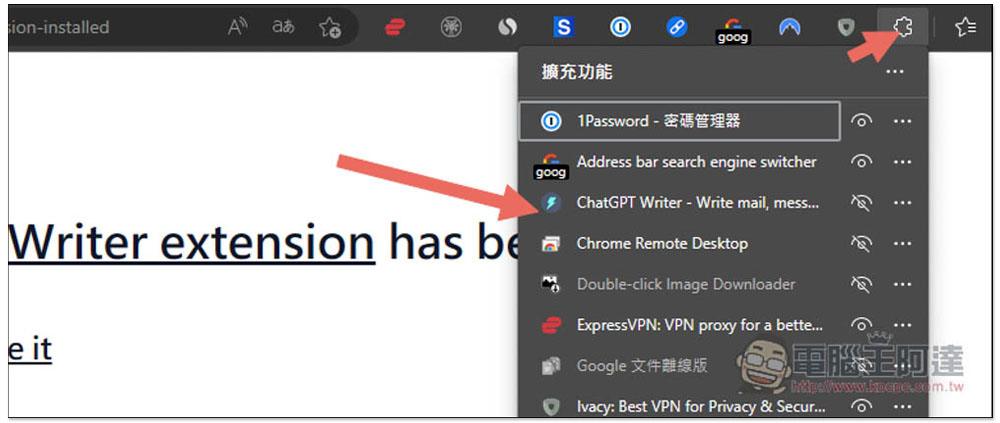 ChatGPT Writer 擴充功能，Email 回信不知道怎麼寫嗎？讓 AI 來幫你自動產生，中英文都支援 - 電腦王阿達