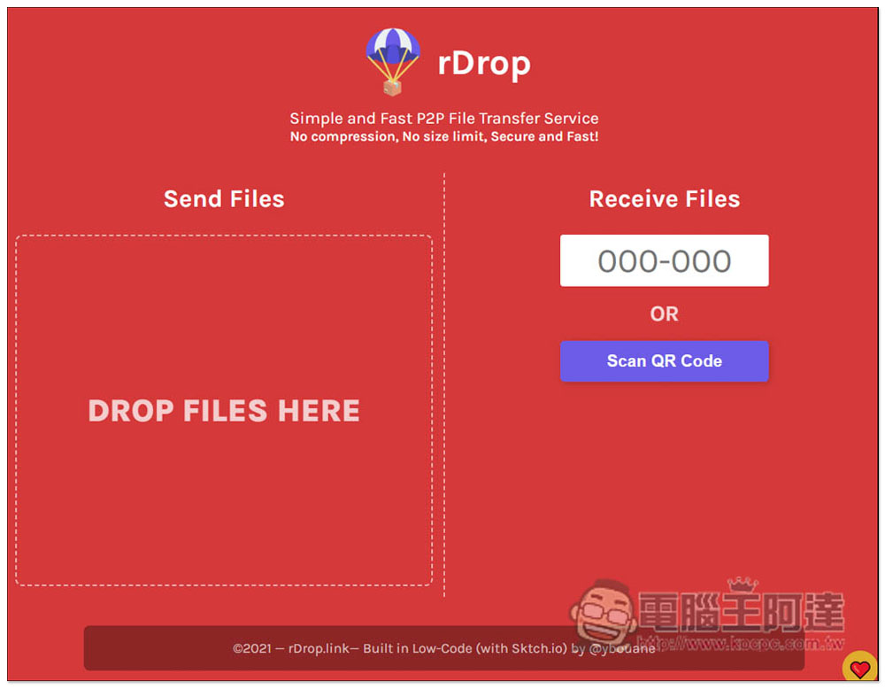 rDrop 簡單且速度快的跨裝置 P2P 傳檔服務，高安全、不壓縮、沒有檔案大小限制 - 電腦王阿達