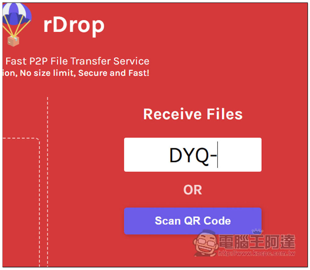 rDrop 簡單且速度快的跨裝置 P2P 傳檔服務，高安全、不壓縮、沒有檔案大小限制 - 電腦王阿達