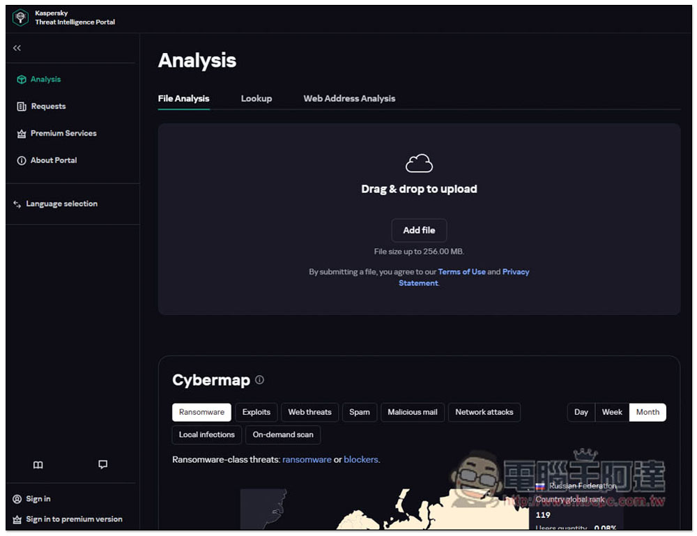 Kaspersky Threat Intelligence Portal 卡巴斯基免費線上掃毒，幫你檢查檔案、網站、IP 等有沒有病毒 - 電腦王阿達