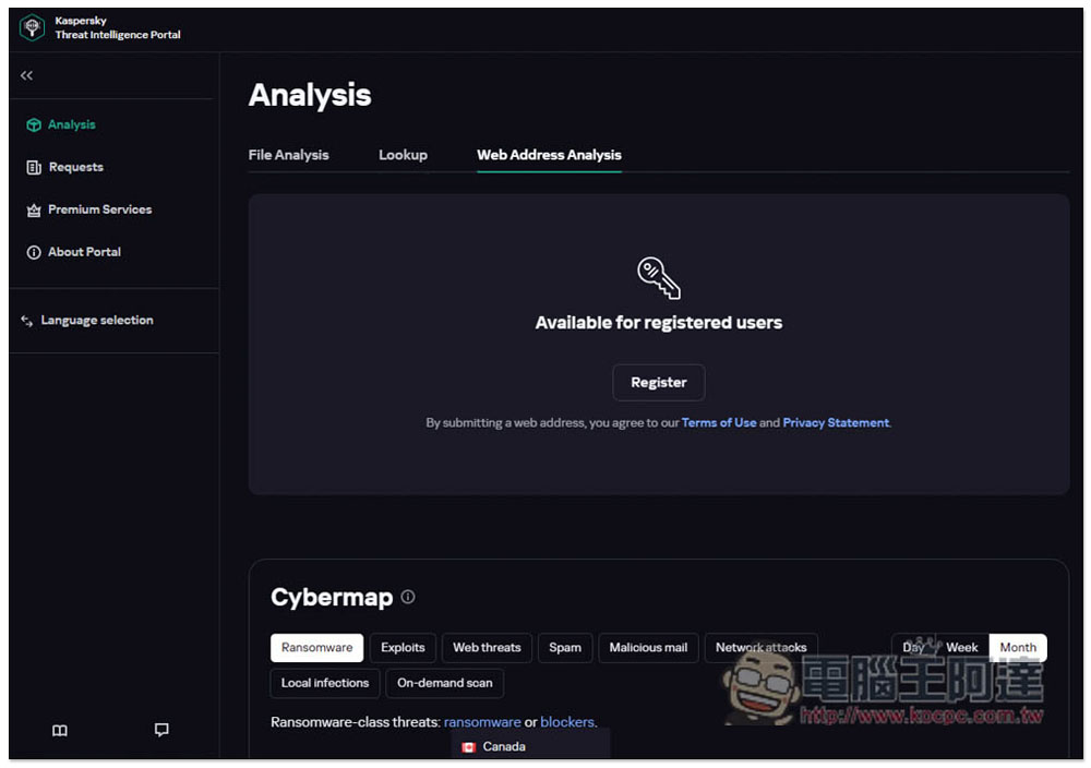 Kaspersky Threat Intelligence Portal 卡巴斯基免費線上掃毒，幫你檢查檔案、網站、IP 等有沒有病毒 - 電腦王阿達