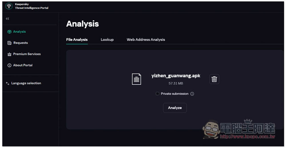 Kaspersky Threat Intelligence Portal 卡巴斯基免費線上掃毒，幫你檢查檔案、網站、IP 等有沒有病毒 - 電腦王阿達