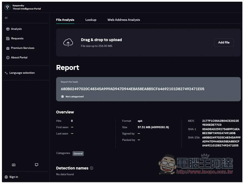 Kaspersky Threat Intelligence Portal 卡巴斯基免費線上掃毒，幫你檢查檔案、網站、IP 等有沒有病毒 - 電腦王阿達
