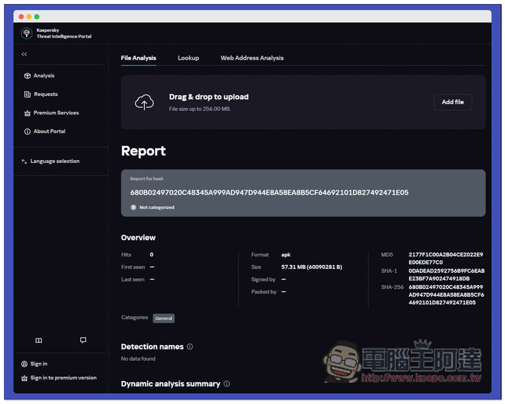Kaspersky Threat Intelligence Portal 卡巴斯基免費線上掃毒，幫你檢查檔案、網站、IP 等有沒有病毒 - 電腦王阿達