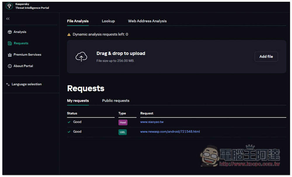 Kaspersky Threat Intelligence Portal 卡巴斯基免費線上掃毒，幫你檢查檔案、網站、IP 等有沒有病毒 - 電腦王阿達