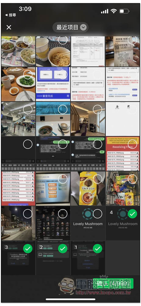 LocalSend 無須連網，只要在區網就能跨平台傳輸檔案的免費開源工具（Win/iOS/Android/Linux） - 電腦王阿達