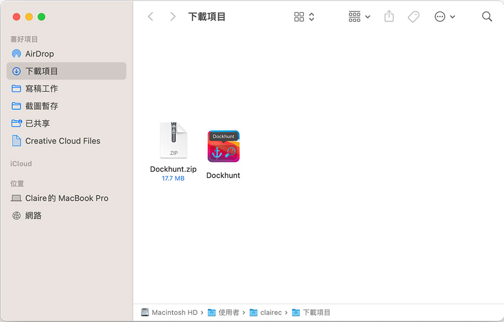 Dockhunt 網站可讓你觀摩別人的 MacOS Dock，還能發現新應用 - 電腦王阿達