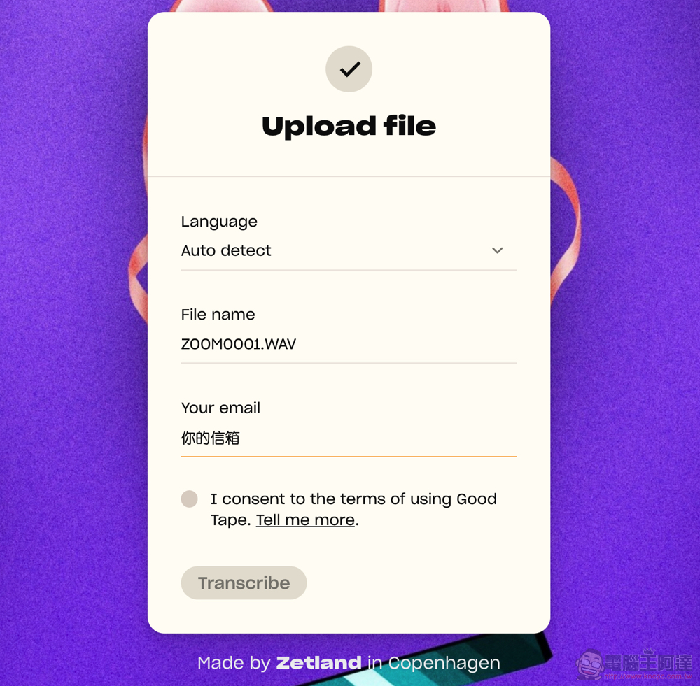 支援繁中神方便的免費 AI 語音辨識轉逐字稿新選擇，Good Tape 連 SRT 字幕都能幫你存好 - 電腦王阿達