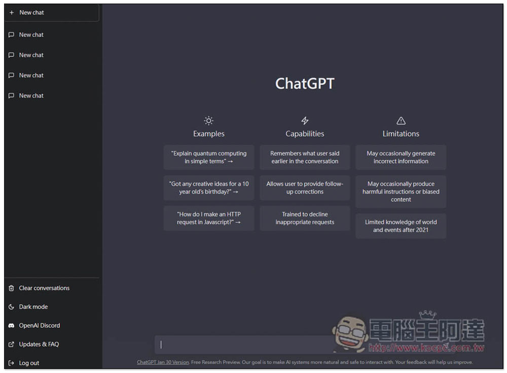 把 AI 變成「真 · 工具人」的 ChatGPT 萬能工具箱使用教學，只要簡單安裝 Chrome/Edge 擴充套件即可用！ - 電腦王阿達